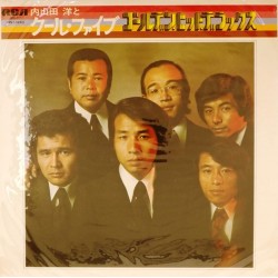 Пластинка Hiroshi Uchiyama and Cool Five Golden Hits Deluxe